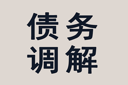 法院如何处理老赖欠款案件